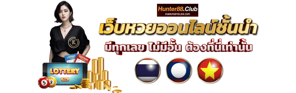 hunter88